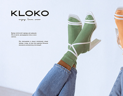 Kloko | Logotype | Brand Identity |