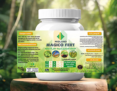 Magico Fert Pack For Agricultural Fertilizers