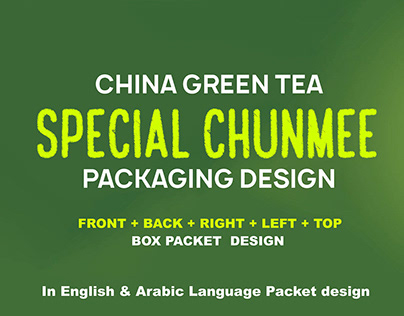 CHUNMEE CHINA GREEN TEA PACKAGING DESIGN - ENG - ARABIC