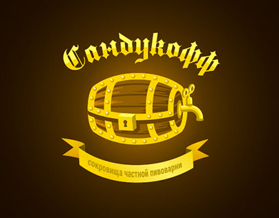 Sandukoff logo