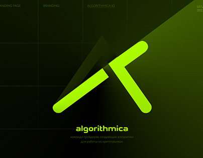 Algorithmica | Productpage website 2023