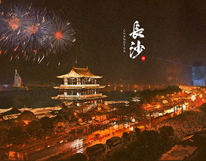 Changsha Fireworks CNY