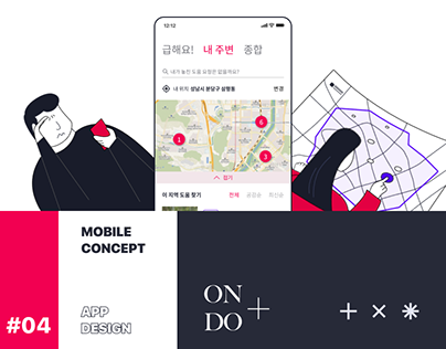ONDO+ Mobile App concept