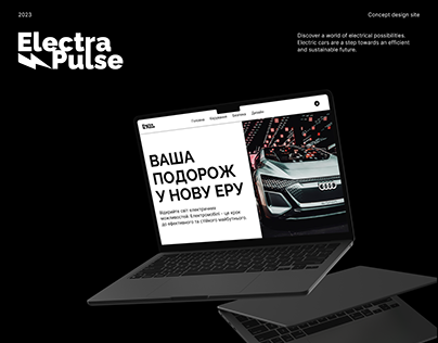 Electra Pulse Website Concept design