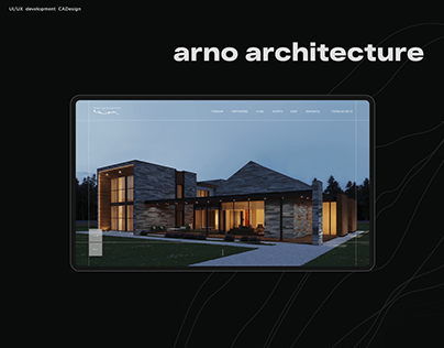 Cтудия архитектуры и дизайна Arno Architetture