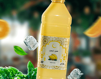 Arabic juice