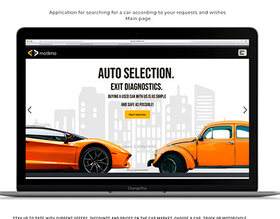 Home page of the car search site