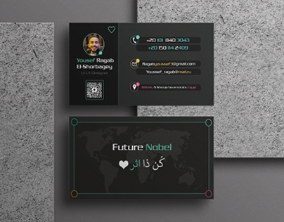 Personal Black Business Card
