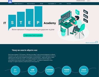 Main page for the website of IT school