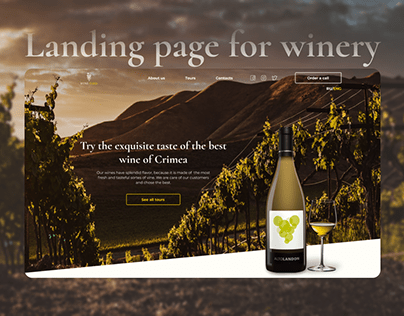 Landing page | Домашние вина | Winery