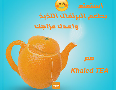 Social Media Design For Tea with the Flavour of Orange