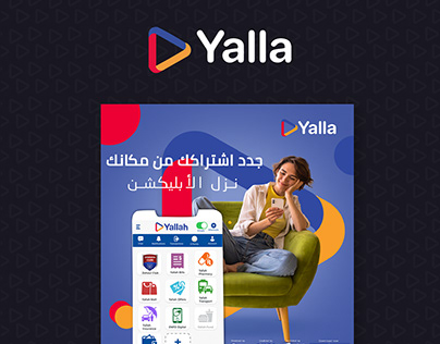 Yalla Super App - Social Media