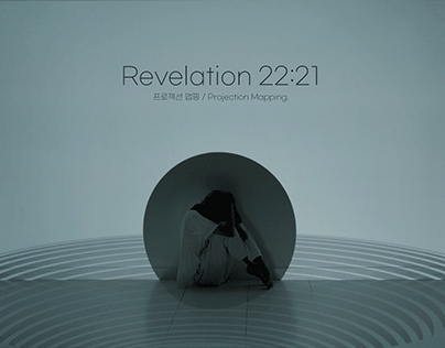'Revelation 22:21'