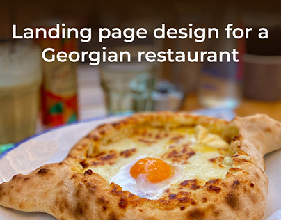 Landing page design for a Georgian restaurant