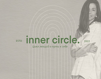 Inner circle.