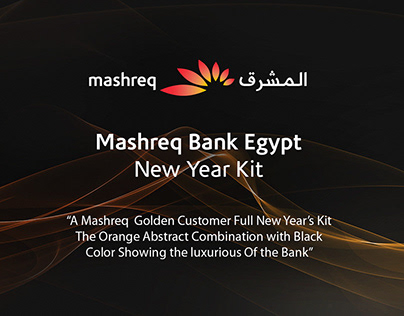 Mashreq Bank Egypt New Year Kit