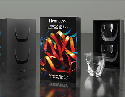 Souvenir packaging Hennessy