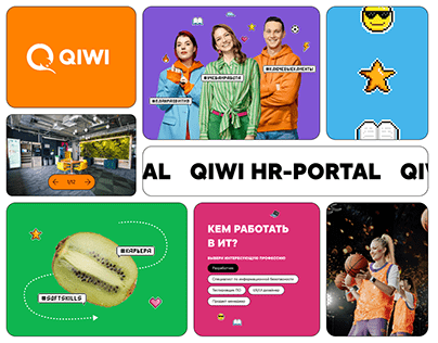 QIWI HR-portal