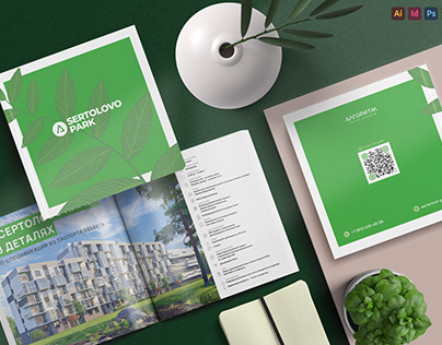 Catalogue for "Sertolovo Park", Algorithm Group.