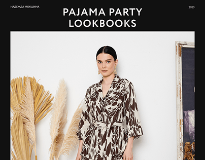 Pajama Party | LookBooks