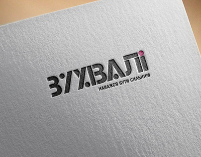 Logo and corporate identity development ZUHVALI