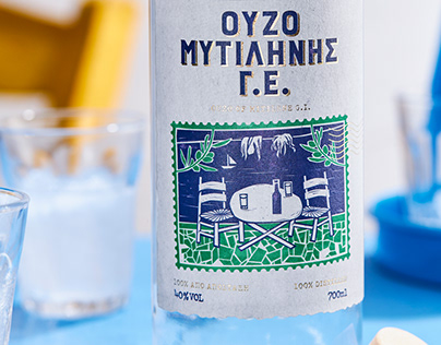Νῶμα (Noma) - Mytilene's Ouzo, Lidl