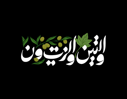 Arabic Typography Collection