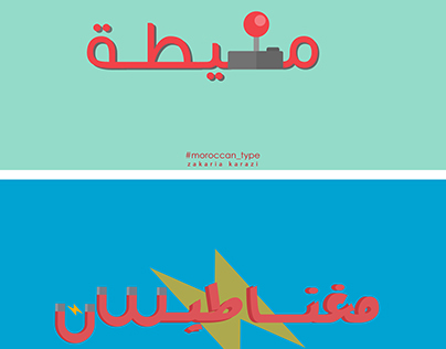 moroccan type