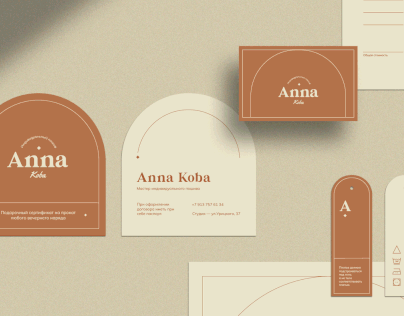 Anna Koba | Индивидуальный пошив | 2023