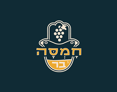 Hamsa bar logo