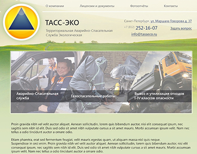Tass Eco website