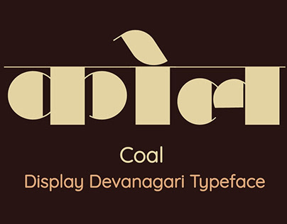 Coal: Devanagari Display Typeface