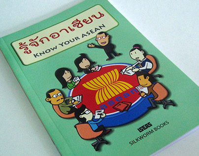 Know Your ASEAN : Thai Edition
