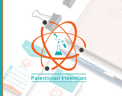 Palestinian Invention For Ibraheem Saad