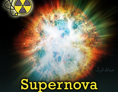 Supernova - Social Media Post