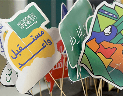 Saudi National Day - ECZA