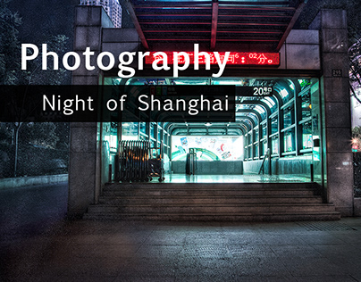 Photography - night of Shanghai