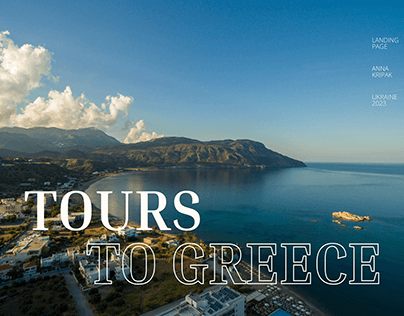 LP TOURS TO GREECE