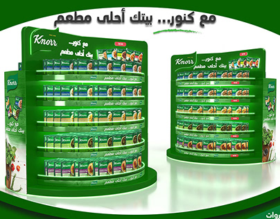 Knorr Campaign