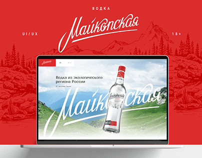 Водка Майкопская | Vodka Maikopskaya