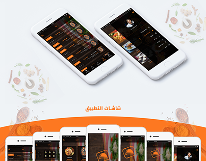 Restaurant Design by : Ahmed Sokar
