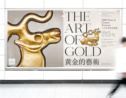The Art of Gold