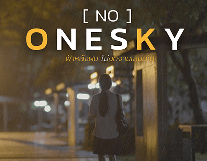 (NO) One Sky
