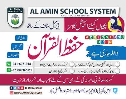 Admissions OPEN , Al Amin School System