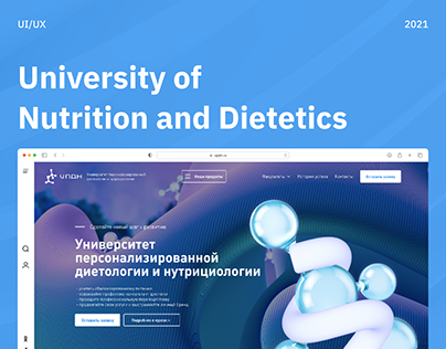 University of Nutrition and Dietetics website design