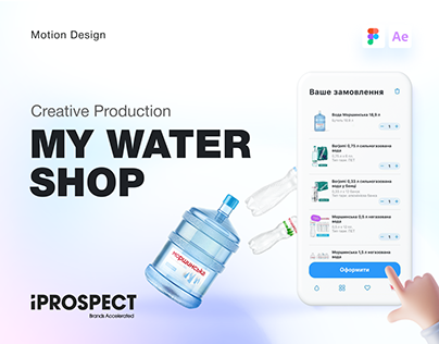 Motion design for YouTube | My water shop, IDS