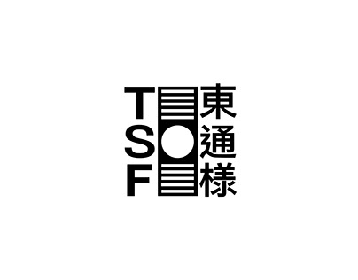 TSF Exhibition