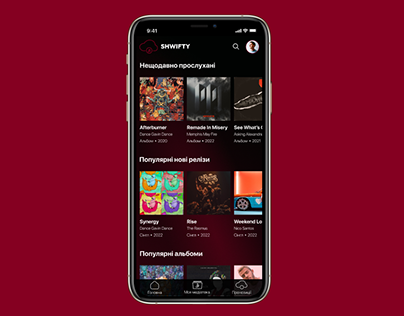 Audio Streaming Service Mobile App Concept