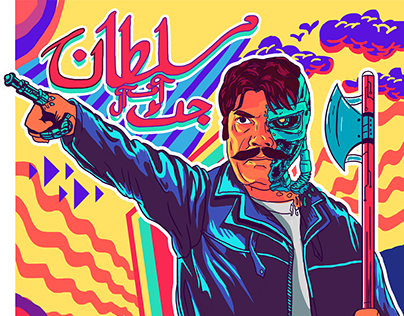 Pakistan Pop Culture (Fusion of East and West )