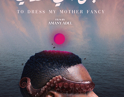 OFFICIAL POSTER | To dress my mother fancy